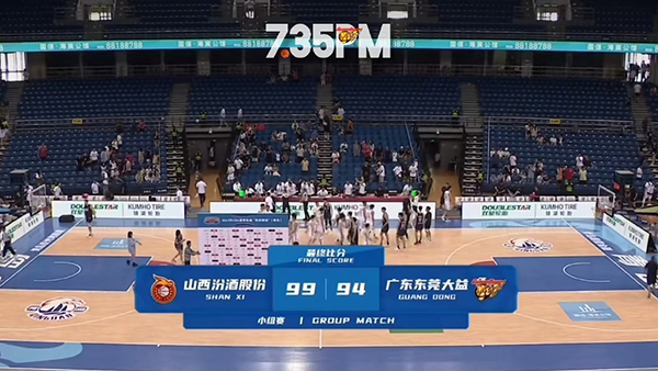 山西99-94战胜广东 栾利程21分 邢志强19+5 徐杰47+9