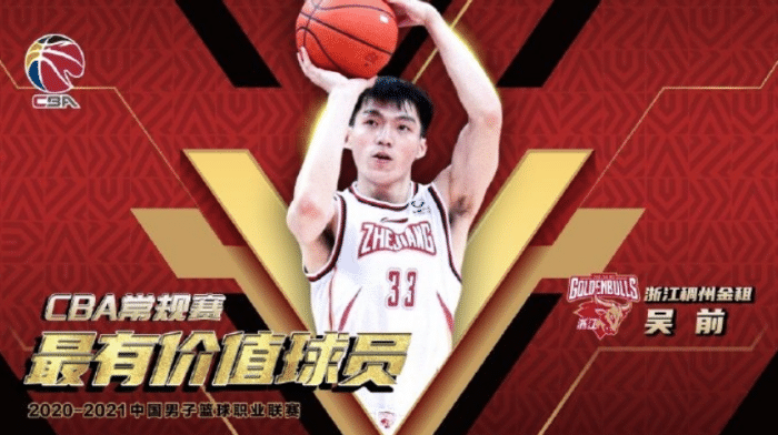 《体坛周报》独立评CBA奖，解说员大爆料：有人不希望郭艾伦拿MVP