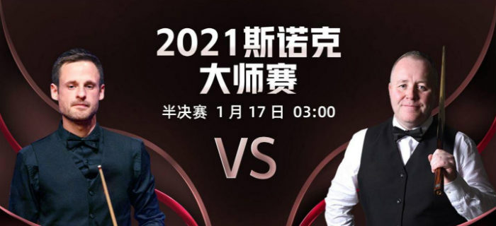 吉尔伯特vs<a href=/tiyugaoqing/yhxjs/ target=_blank class=infotextkey>希金斯</a>直播