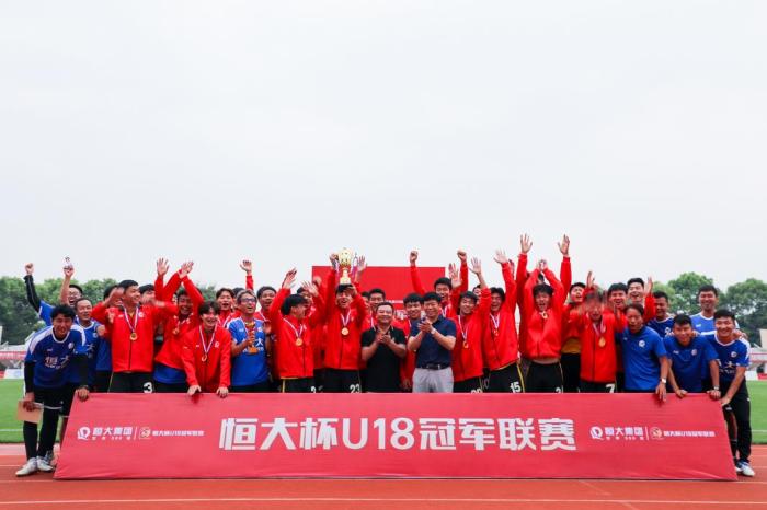 一球未失、全胜而归! 恒大制霸“青年中超联赛”
