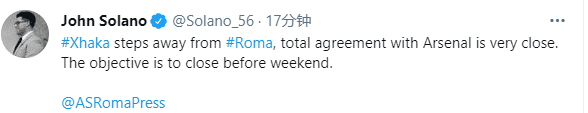 扎卡本周末有望加盟罗马, 转会费2000万欧