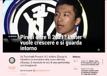 恒大和国米有什么关系？恒大赞助国际米兰是真是假？