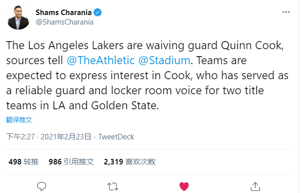 三连败后!湖人裁掉奎因库克!引入买断球员倒计时?