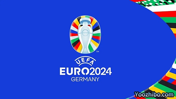2024欧洲杯预选赛完整赛程表