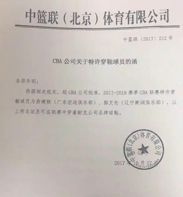 离NBA又近一步！中国男篮超新星牛啊！赶紧滚去美国打球