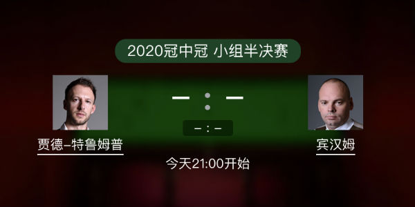 <a href=/tiyugaoqing/tlmp/ target=_blank class=infotextkey>特鲁姆普</a>vs宾汉姆直播
