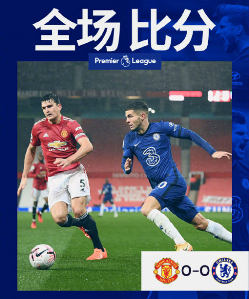 <a href=/zuqiugaoqing/manlian/ target=_blank class=infotextkey>曼联</a>0-0<a href=/zuqiugaoqing/chelsea/ target=_blank class=infotextkey>切尔西</a>