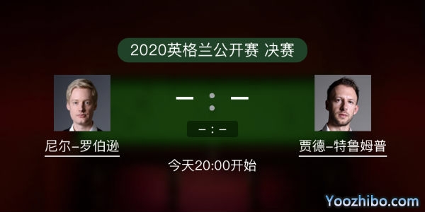 罗伯逊vs<a href=/tiyugaoqing/tlmp/ target=_blank class=infotextkey>特鲁姆普</a>直播赛事前瞻