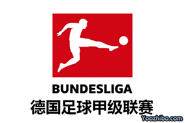 2022-2023赛季德国足球甲级联赛开始时间