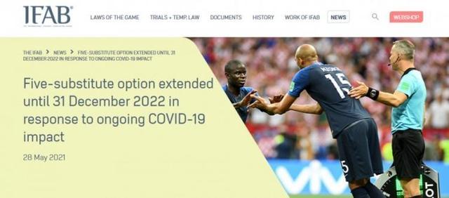 FIFA官方：单场5次换人规则沿用至22年底
