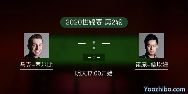 马克-<a href=/tiyugaoqing/mkseb/ target=_blank class=infotextkey>塞尔比</a>vs诺蓬-桑坎姆赛事前瞻