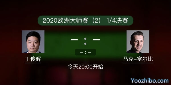 <a href=/tiyugaoqing/dingjunhui/ target=_blank class=infotextkey>丁俊晖</a>vs<a href=/tiyugaoqing/mkseb/ target=_blank class=infotextkey>塞尔比</a>赛事前瞻和交手记录