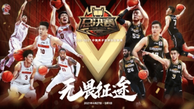 马健预测总决赛!辽篮有四大劣势,广东更自信,谁赢首战谁夺冠