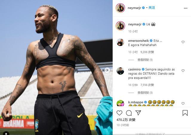 你们觉得怎么样？内马尔晒照证明自己身材没走样