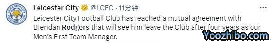 莱斯特城官方：主帅罗杰斯下课