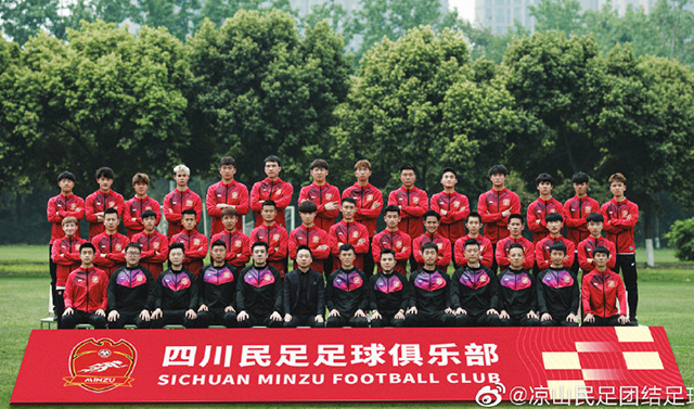 2021-22赛季中超广州城球员名单一览
