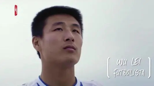 武磊西甲进了几球了成天拍广告？武磊西甲新赛季状态低迷被群嘲