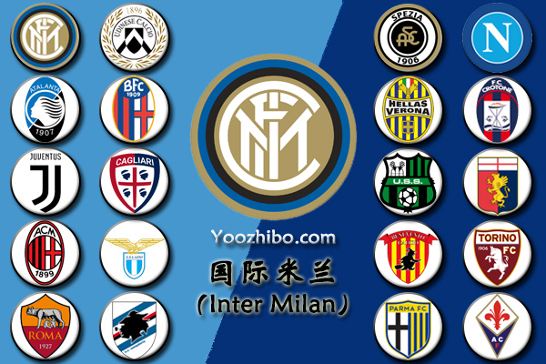 2020-21赛季<a href=/zuqiugaoqing/acmilan/ target=_blank class=infotextkey>AC米兰</a>阵容名单一览