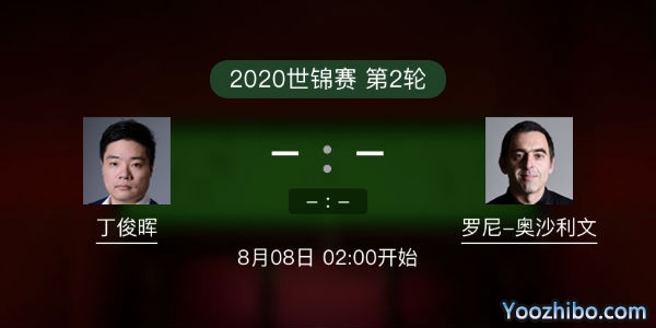 <a href=/tiyugaoqing/dingjunhui/ target=_blank class=infotextkey>丁俊晖</a>vs罗尼-<a href=/tiyugaoqing/aslw/ target=_blank class=infotextkey>奥沙利文</a>赛事前瞻