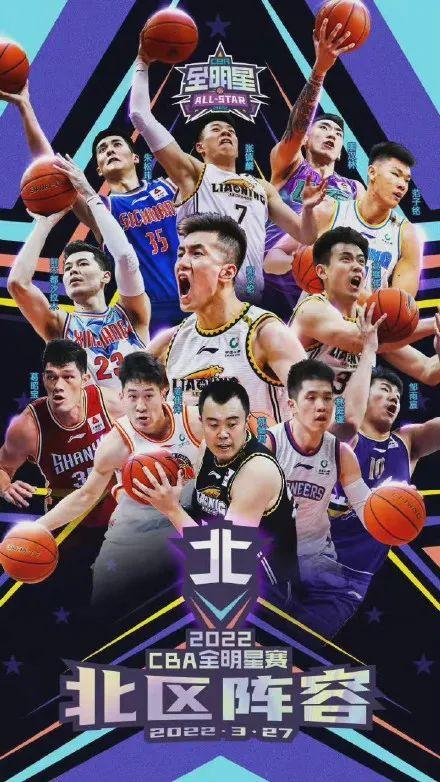 CBA全明星名单！第一位大学生球员！中国杜兰特真牛